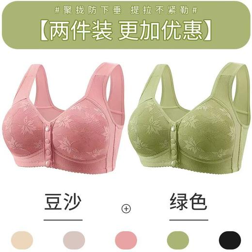 A609中老年棉前开扣薄款美背心无痕妈妈聚拢无钢圈舒适文胸罩内衣女 商品图9