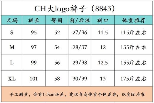 点此购买 蔻驰春秋季男女款大logo休闲运动裤 hgn 294212 商品图14