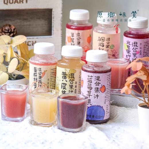 生态混合果蔬汁/果汁【基地直发-顺丰包邮】|8种口味235ml*6瓶，来自广东珠海，生产者：广东瓢虫【合作生产，公平贸易】 商品图7