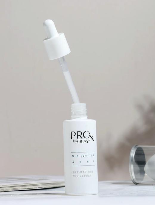 [小滋心选]【活动价￥109.9】OLAY淡斑小白瓶三代60ml 商品图1