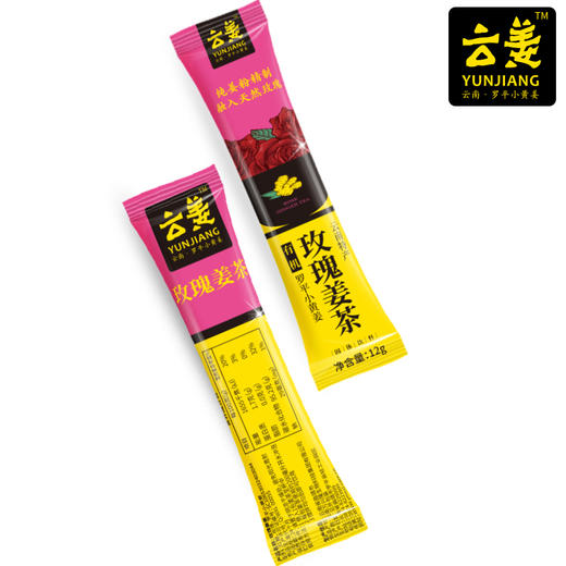 【罗平万兴隆】云姜姜茶 玫瑰/枸杞/红糖 12g/袋X10袋/盒 商品图2
