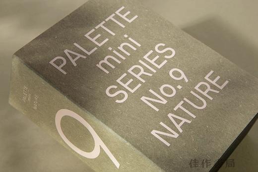 Palette Mini 09: Nature: New earth tone graphics / 迷你调色板 09：自然：新的大地色图形 商品图1