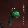 教师节香包香囊diy手工材料包艾草莲蓬荷包空袋刺绣车载挂件礼物 商品缩略图0