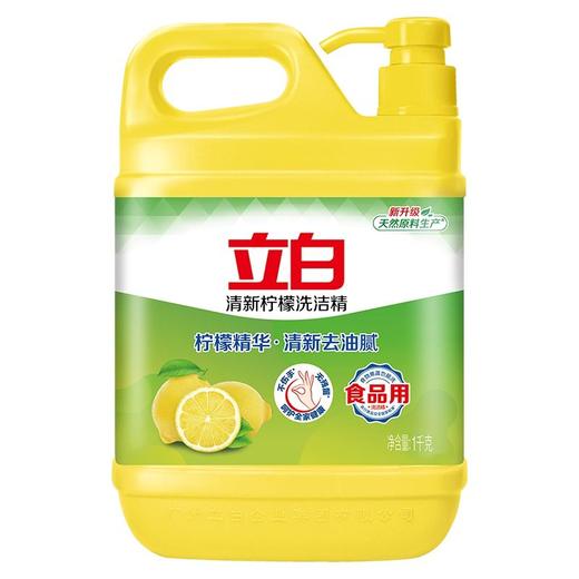 立白清新柠檬洗洁精1kg(6920174743548) 商品图0