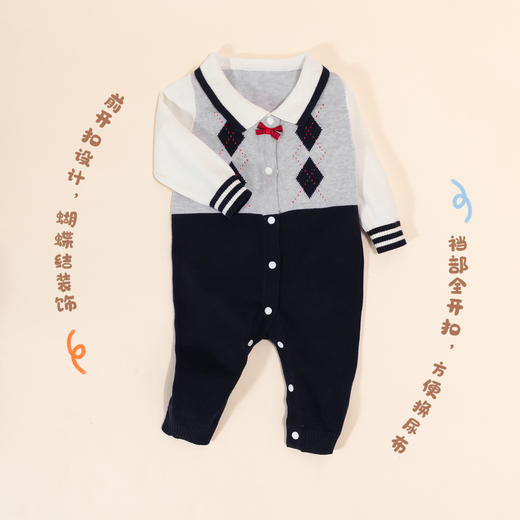 贝贝怡春秋男童针织连体衣ZB3DL009 商品图2