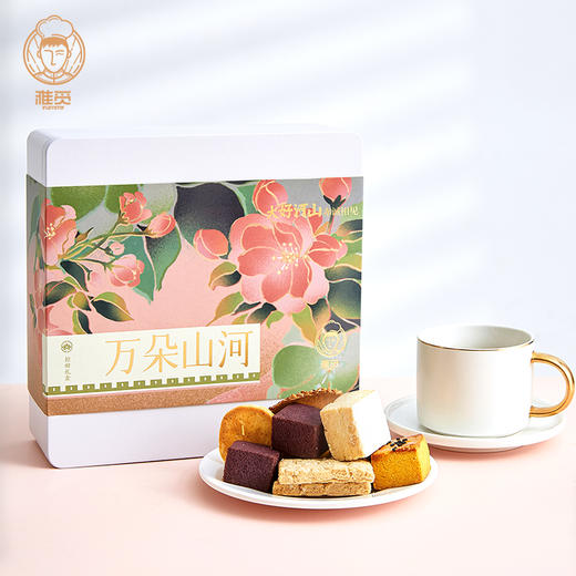 【雅觅】万朵山河 · 控甜礼盒330g 商品图0