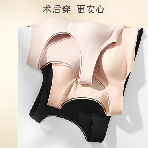 【爱慕】【零感背心】无痕背心 爱慕义乳居家背心吊带打底 商品图1