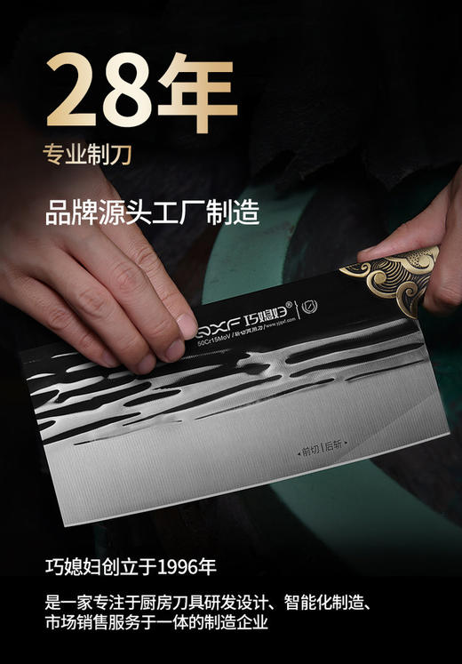 【巧媳妇西班牙彩木斩切刀📢限时优惠39.9元💰到手！！ 商品图2