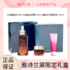 【雅诗兰黛限定礼盒】Estee Lauder 雅诗兰黛小棕瓶精华100ml*1+雅诗兰黛抗蓝光眼霜15ml*1+ 雅诗兰黛新版红石榴洁面125ml（赠礼盒礼袋） 商品缩略图0