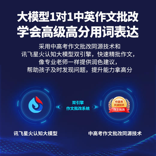 阿尔法蛋词典笔D1Pro点读笔英语学习翻译神器 阿尔法蛋电子词典翻译笔扫描笔 翻译机学习笔单词笔扫读笔 商品图3