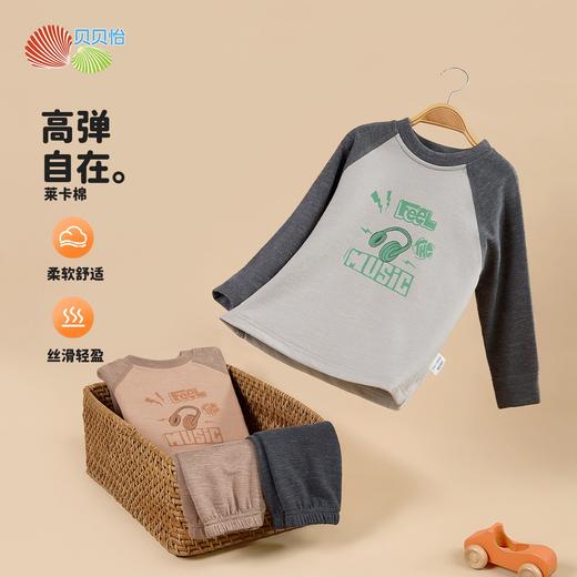 贝贝怡春秋男童居家服套头套装ZB3DT035 商品图0