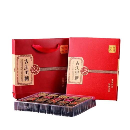 大量批发黑糖云南黑糖礼盒装黑糖20颗礼盒装黑糖组合黑糖手工黑糖 商品图2