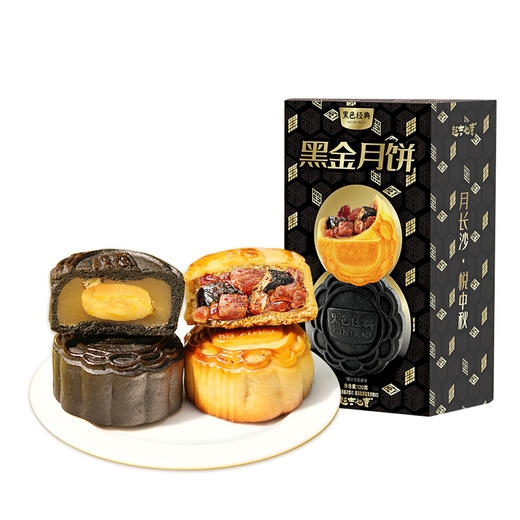 超吉心意黑金月饼120g 商品图5