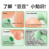 小怪兽 萌吻吮xi按摩器 商品缩略图6