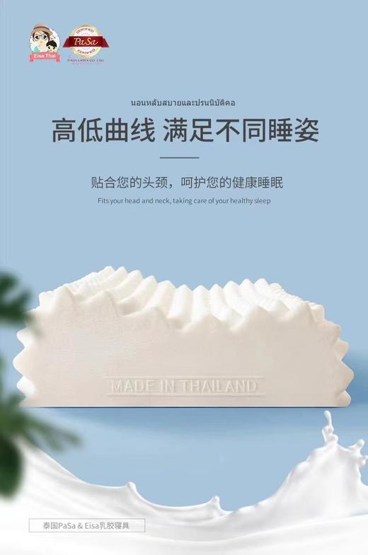 泰国pasa进口纯天然乳胶枕头成人按摩颗粒护颈枕【福利品】 商品图1