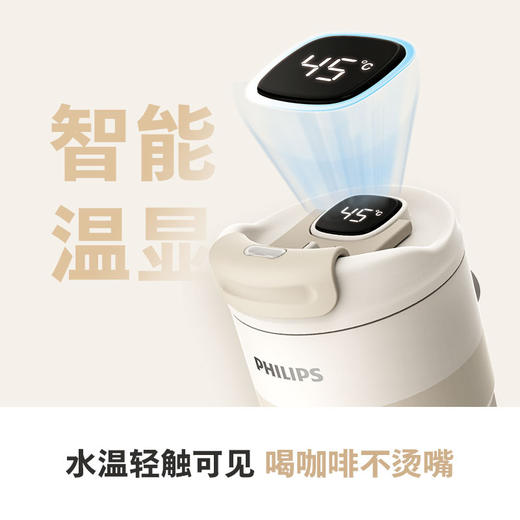 飞利浦PHILIPS咖啡杯保温杯智能温显不锈钢陶瓷内胆直饮保冷保热便携高颜值学生AWP2560 商品图6