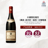 2020 Clos de Tart Morey St. Denis 1er Cru La Forge de Tart 大德园拉福吉（莫雷-圣丹尼一级园）红葡萄酒 商品缩略图0