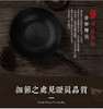 Debo德铂 新梅里萨炒锅32cm（带玻璃盖）无涂层精铁纹理炒锅 商品缩略图4