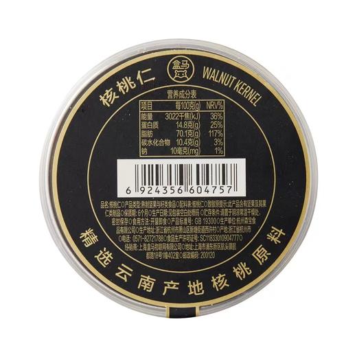 盒马核桃仁135g 商品图3