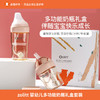 zolitt婴幼儿多功能奶瓶礼盒套装 商品缩略图0