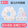 【品牌自营】孕味十足新生儿围嘴口水巾宝宝纱布防水围兜饭兜 0-3-6月1-2岁 商品缩略图5