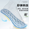 「9.9到手3双！软弹不累脚」运动鞋垫踩屎感弹缓震吸汗鞋垫男女软底boost久站不累男女鞋垫 商品缩略图1