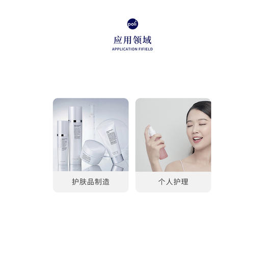 澳大利亚芳香茶树花水纯露 芳枸叶纯露原料批发 50ml瓶装纯露拿样 商品图1