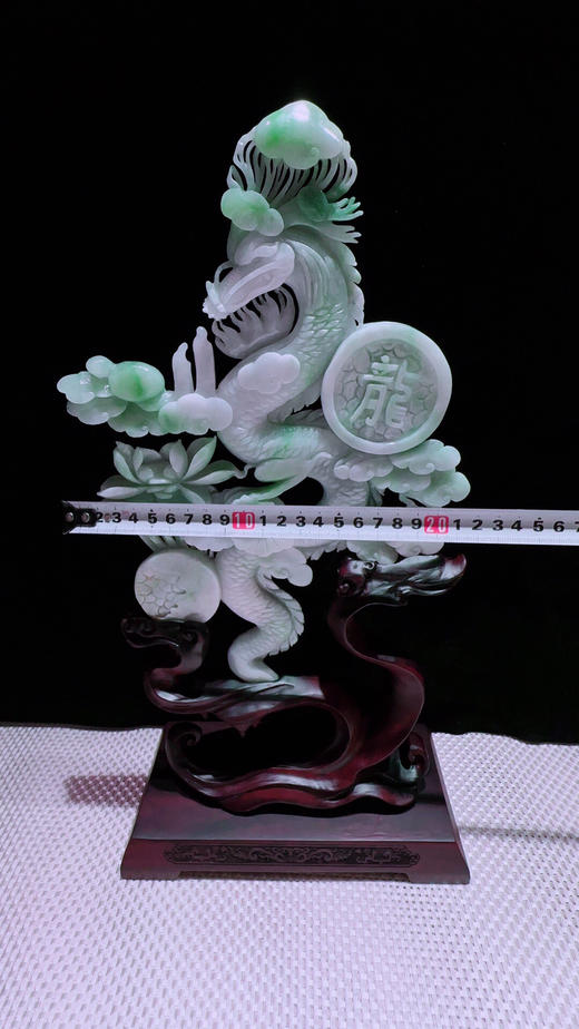 620096翡翠摆件【神龙护主】 商品图2