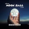 Waboba高弹力玩具球儿童发光飞月球成人解压户外运动网红弹力球 商品缩略图0