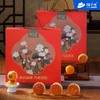 【中秋】糕小生花好月圆礼盒 商品缩略图0