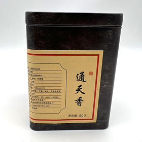 天号岽丨通天香 凤凰单丛 乌龙茶 50g 高货单丛高香