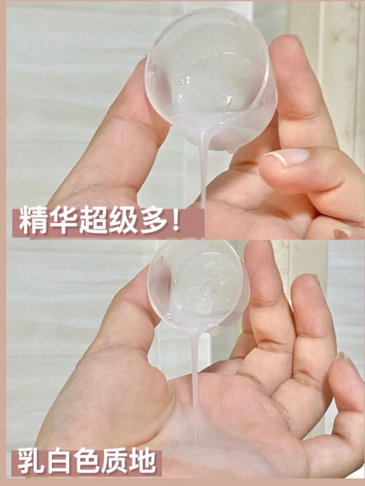 【无盒】韩国Too cool for school鸡蛋面膜 经典补水好用，奶皮膜布超扒脸，服帖程度超级好 商品图8