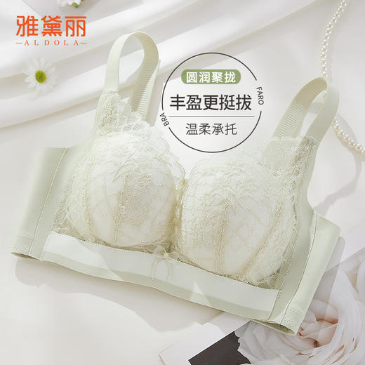 雅黛丽内衣女蕾丝聚拢小胸显大上薄下厚杯收副乳无钢圈高颜值文胸 商品图3