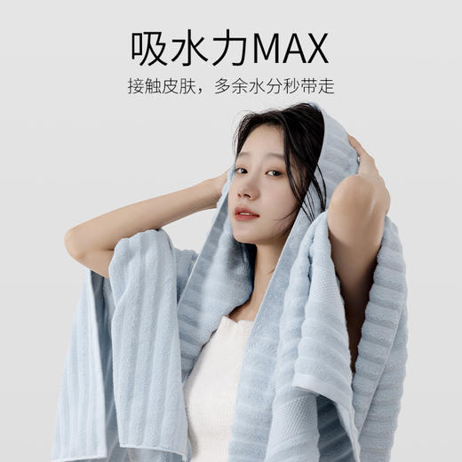 洁丽雅纯棉浴巾波浪纹吸水成人加厚不易掉毛母婴亲肤游泳裹身洗澡 商品图3