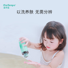 【专属】Martempo海得宝金银花爽身精华露止痒爽肤消红高浓度温和瓶装 商品缩略图2