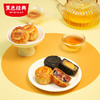 超吉心意黑金月饼120g 商品缩略图2