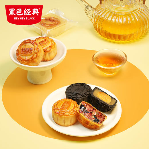 超吉心意黑金月饼120g 商品图2