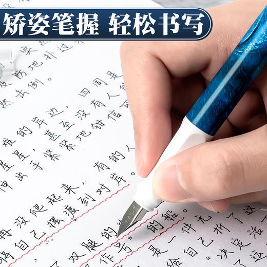 【作家榜文创系列文具】钢笔，中性笔，文具袋等 名著大IP联名太有feel，自带收纳盒 商品图2