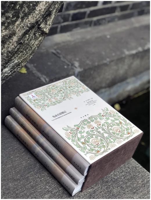 《龟兹石窟题记》，全三册，精装，16开，赵莉、荣新江编著，中西书局2020年出版，定价1200，售价428元。品95成。 商品图1