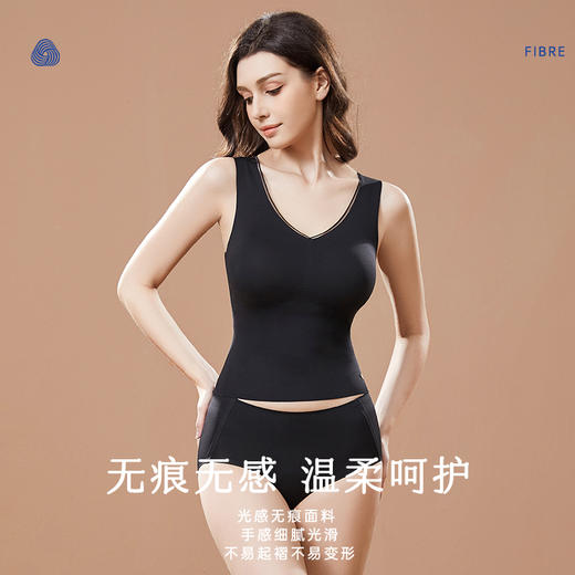 【爱慕】【零感背心】无痕背心 爱慕义乳居家背心吊带打底 商品图4