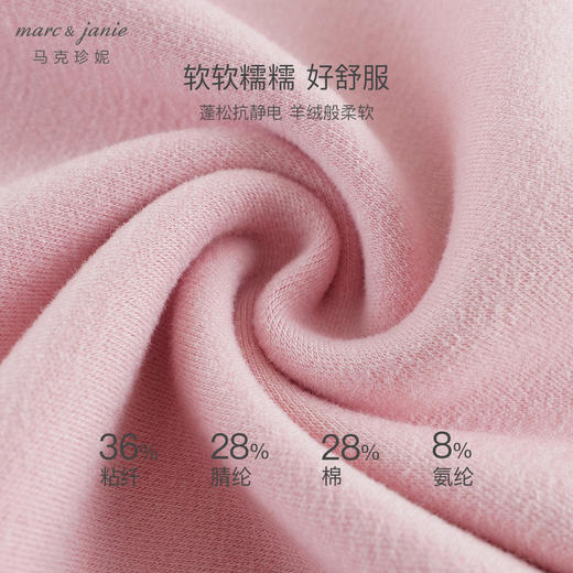 【德绒发热】马克珍妮男女童高腰护肚打底裤裤子宝宝秋裤冬241583 商品图3