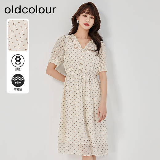 oldcolour2023夏季新款甜美气质高腰V领蕾丝碎花连衣裙GO21101752 商品图0