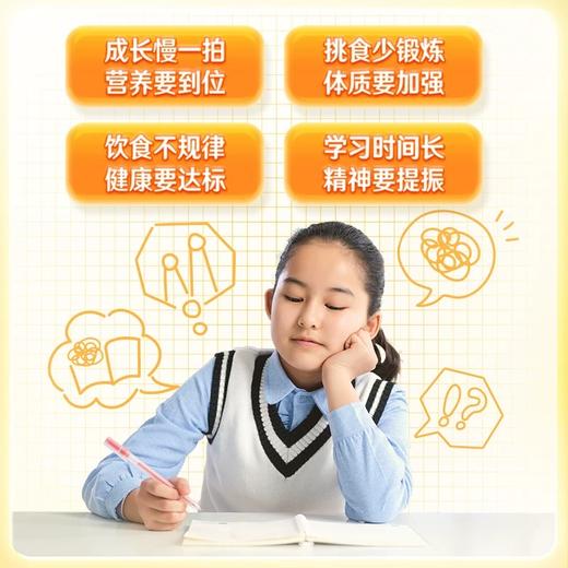 【商城优选】伊利学生全聪高锌高钙奶粉400g/袋（内含16小袋） 官方直营 新老包装随机发 商品图2