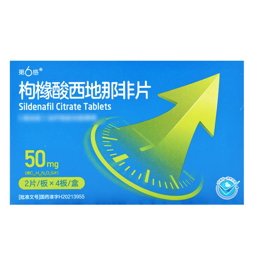 第6感,枸橼酸西地那非片【50mg*2片/板*4板/盒】广东东阳光 商品图2