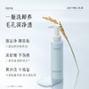 谷雨氨基酸净颜舒缓洁面凝露120ml 商品缩略图1