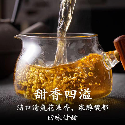 【高山红】高海拔古树红茶！ 商品图4