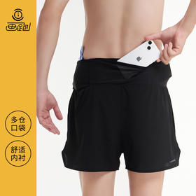 [顺丰发货】（腰包+短裤二合一，可装水壶、手机、纸巾）画跑专业马拉松速干跑步短裤