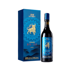 悠蜜蓝莓精酿-遇见丹红（丹青款）