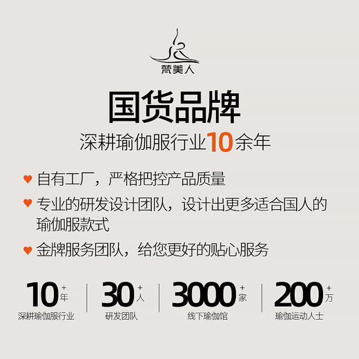 梵美人 F2203 瑜伽罩衫网纱 无胸垫 网纱印花 商品图4