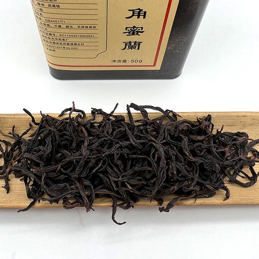 天号岽丨庵角蜜兰 凤凰单丛 乌龙茶 50g 高货单丛 量少 商品图2